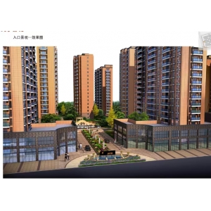中远现代城